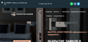 Мастер аккуратно вскрывает сейф профессиональными инструментами